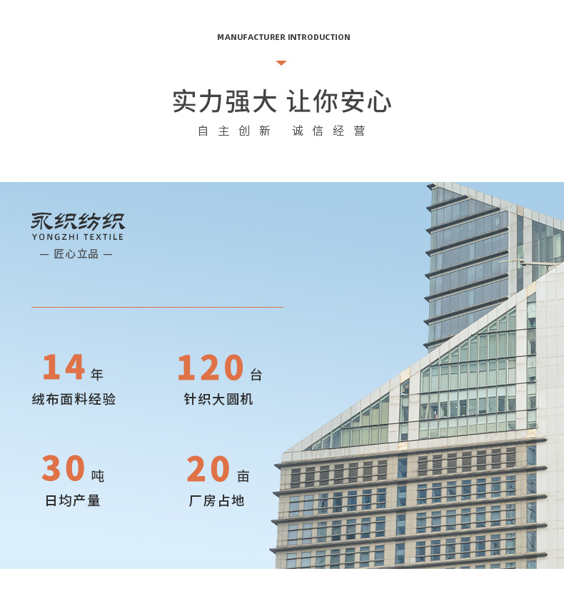 永织详情_15.jpg