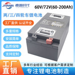 电动车两轮外卖锂电池三轮快递四轮车专用磷酸铁锂电池组60V铅替