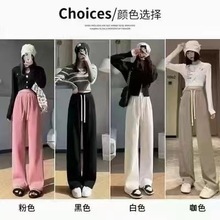秋冬欧棉条雪尼尔阔腿裤女灯芯绒高腰百搭宽松休闲直筒裤垂感长裤