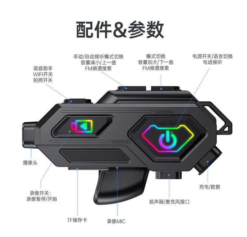 Cross-Border Supply Motorcycle Helmet Bluetooth Headset 5.3 Hd Camera for Riding and Photography, Dual Intercom Helmet Earpiece