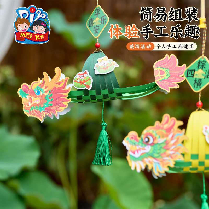 Materials for Making Dragon Boat Festival Dragon Boat Ornaments, Woven Dragon Boat Decorations, Chinese-Style Holiday Decorations, DIY Semi-Finished Products