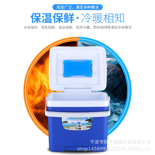Outdoor insulation box refrigerated box home car outdoor camping refrigerator take-out portable cooling preservation food fishing