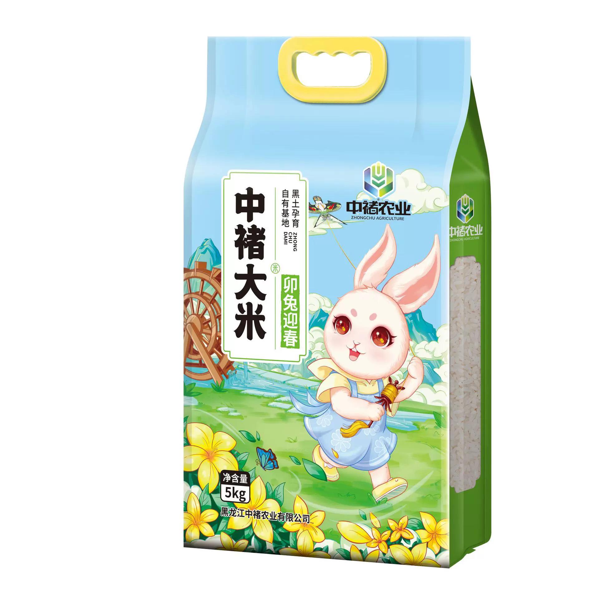 东北大米黑龙江大米原粮10斤 12生肖卯兔迎春5kg