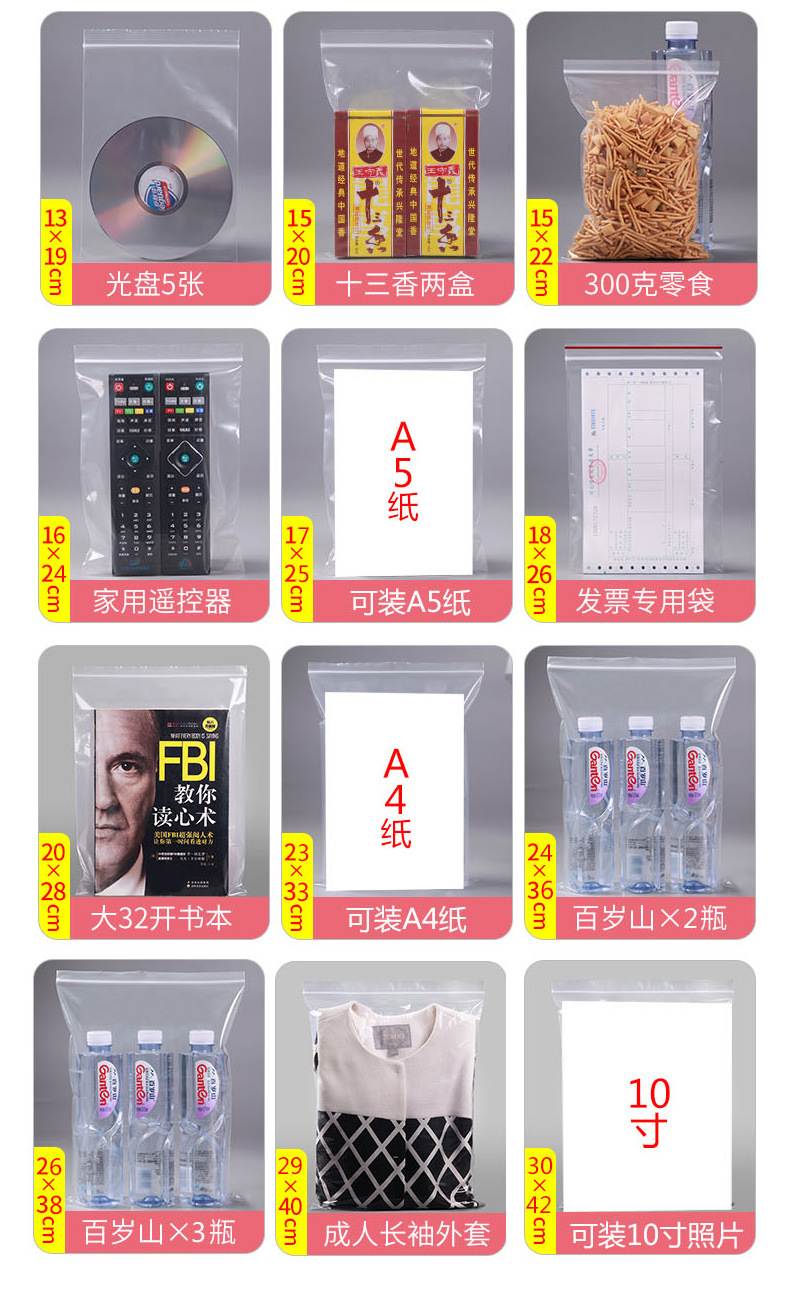 详情_10