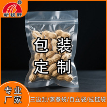 ���ƻ������ʰ��b�����eʳƷ��մ������ͺ������������߅���