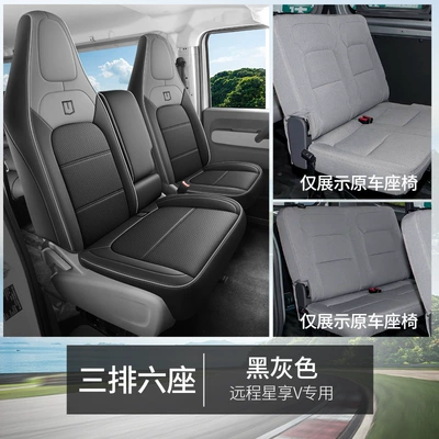 Modelə uyğun (Original) oturacaq örtükləri | Special Seat Covers for - black-and-gray-three-rows-and-six-seats-star-enjoy-v7ev8e