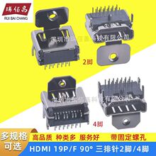 HDMI DP�@������ĸ�� ����ӿ� 19P��ʽ���_ SMT 4�̶��_