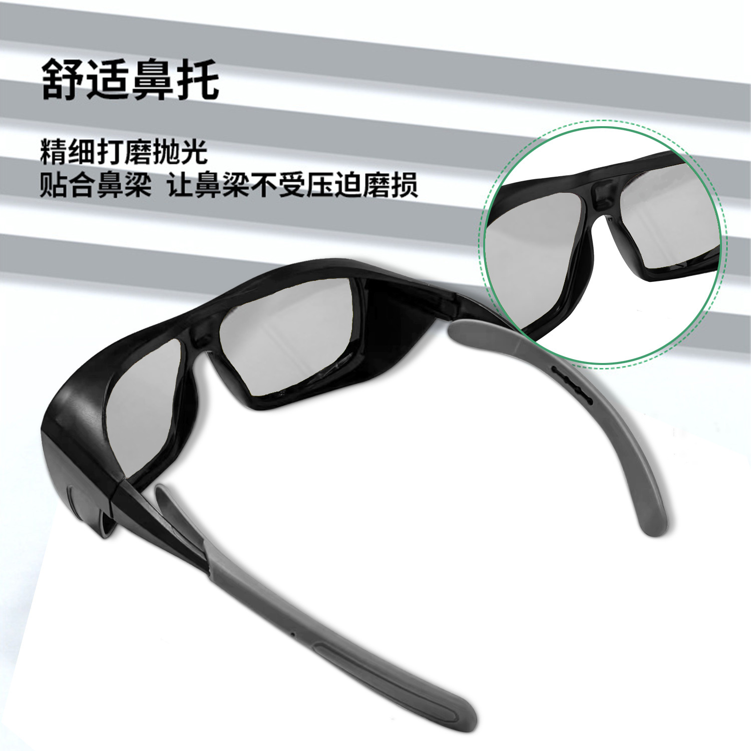 Gafas de protección láser 1064nm gafas de protección UV fotón rejuvenecimiento de la piel instrumento belleza instrumento gafas láser de soldadura