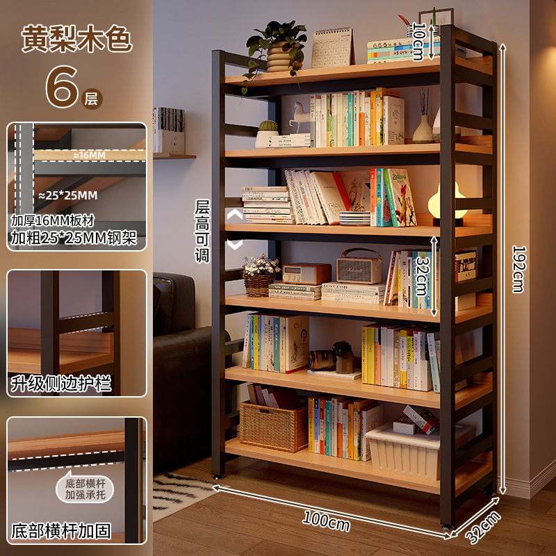 Estantes de acero y madera, armarios de piso, estantes para el hogar integrados contra la pared, estantes de almacenamiento multicapa, estanterías para el dormitorio de la sala de estar