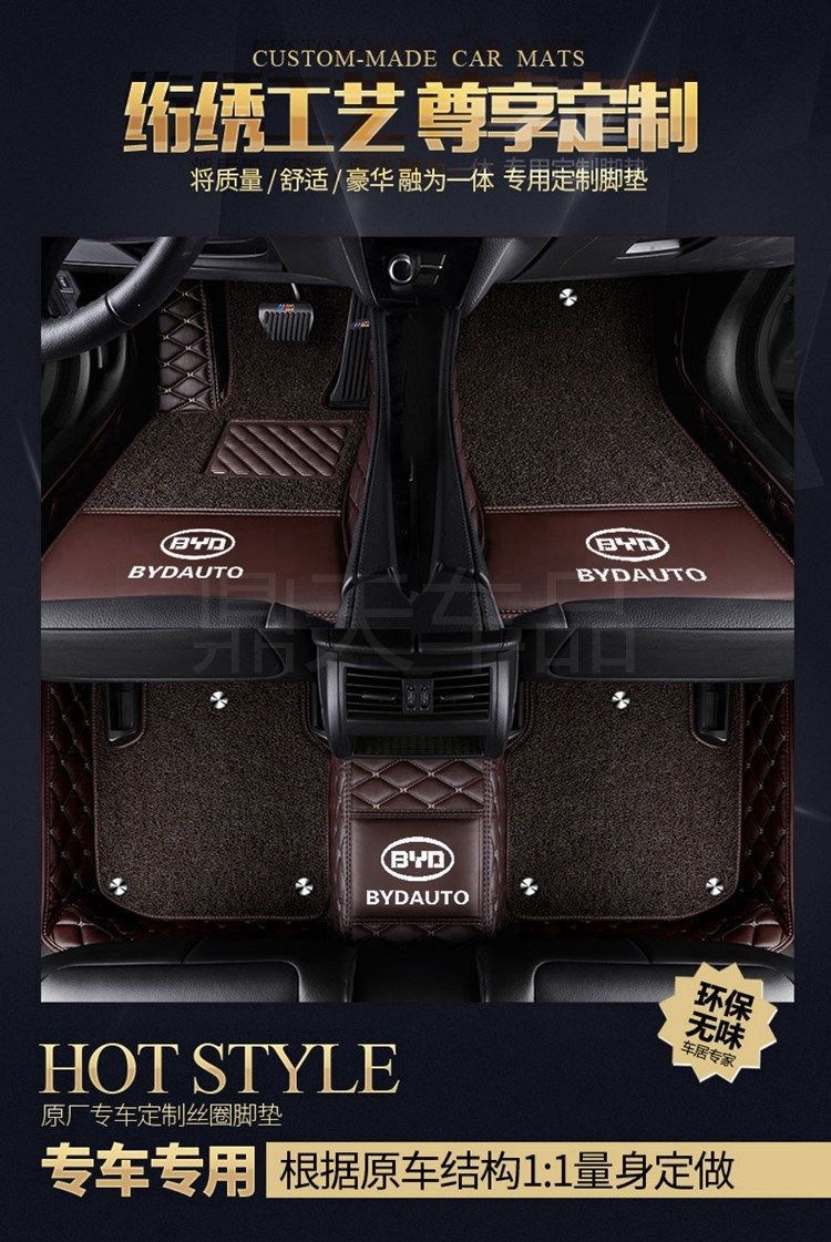 BYD Song Plus floor mats, Song Max, Song Pro, Song L full-coverage car floor mats