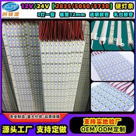 LED室内屏;LED硬灯条;其他LED光源