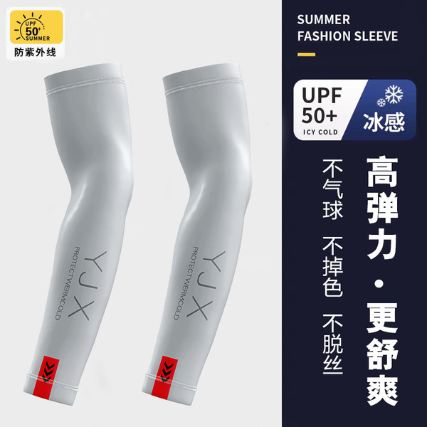 Summer protection sleeve for men and women