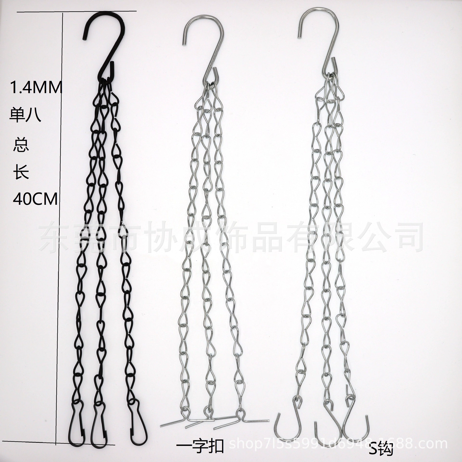 Производитель поставляет подвесную цепь для цветочных кашпо, декоративную подвесную цепь, черную цепь для цветочных горшков, подвесную цепь для цветочных горшков, три цепи.