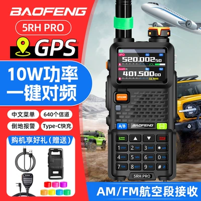 Handheld Fleet Self-Wholesale, Vehicle-mounted interphone - 5rhprotpc-cablehand-microphone