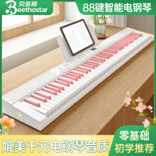 ؐ�೽��������88�I���ȼ�������ٌ��I���������׎�������