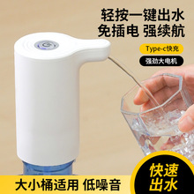 1051��ˮ��늄ӳ�ˮ�������ˮ�CͰ�bˮ��������ˮ���Ԅ���ˮ��