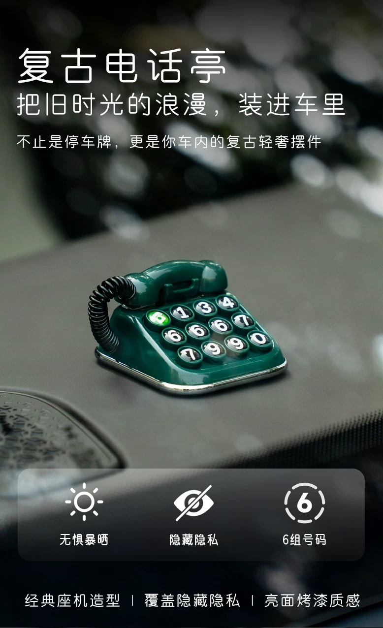 Car temporary parking number plate, car relocation phone plate, new retro telephone parking sign