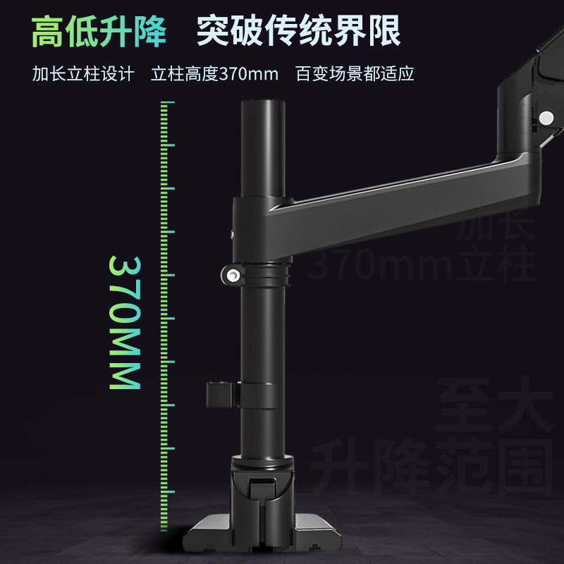 带鱼屏延长一米气压臂支架适用于泰坦军团HKC43/49/60寸双屏支架|undefined