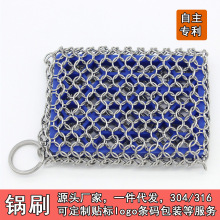 亚马逊新款316硅胶网兜刷锅神器 厨房清洁球刷子日用百货家居用品