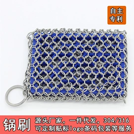 清洁球/刷;饰品配件;腰带