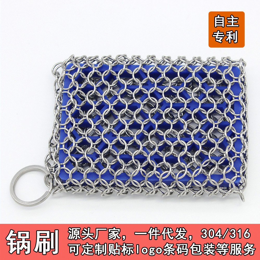 Amazon's New 316 Silicone Mesh Bag Pot Brush Artifact Kitchen Cleaning Ball Brush Daily Necessities Household Supplies