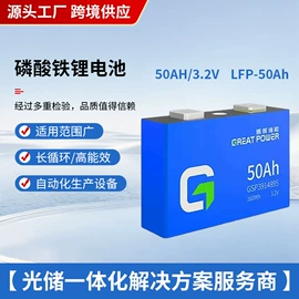 逆变器;光伏储能系统;锂电池