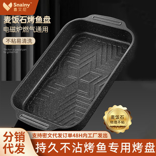 潮州市喜艾尼家居用品有限公司