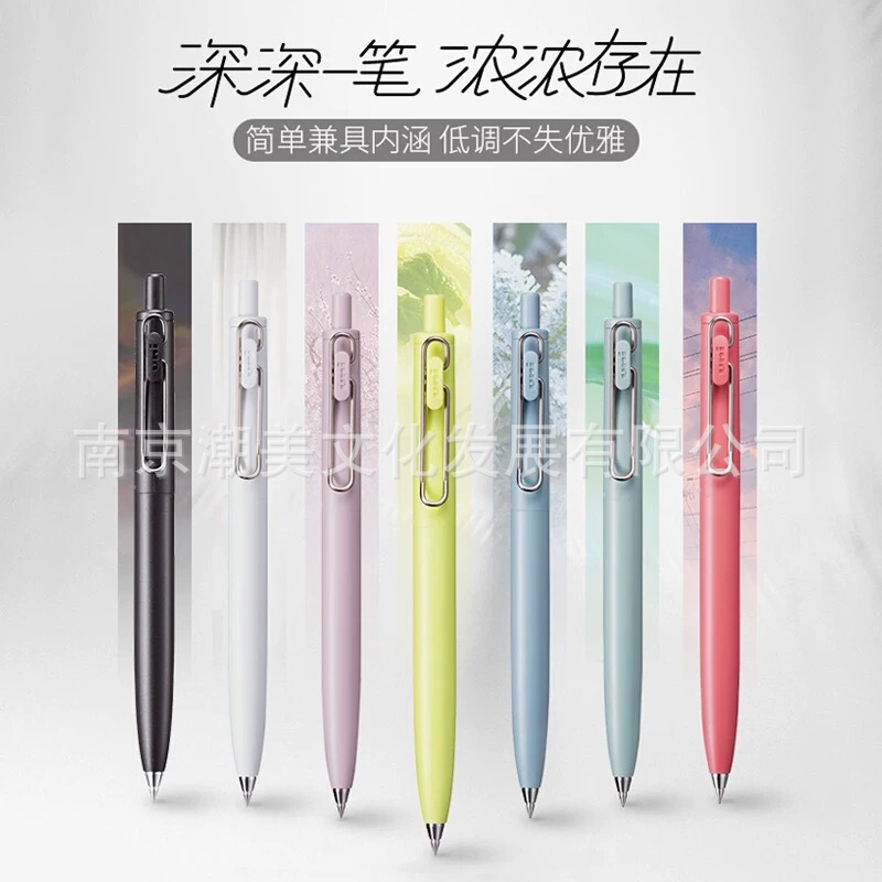 Japan's Uni Mitsubishi Small Thick Core Low Center of Gravity New Limited Metal Gel Pen Quick-Drying Black Water Pen 0.5