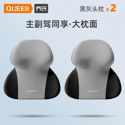[Priced Price on the — Headrest - black-gray-double-head