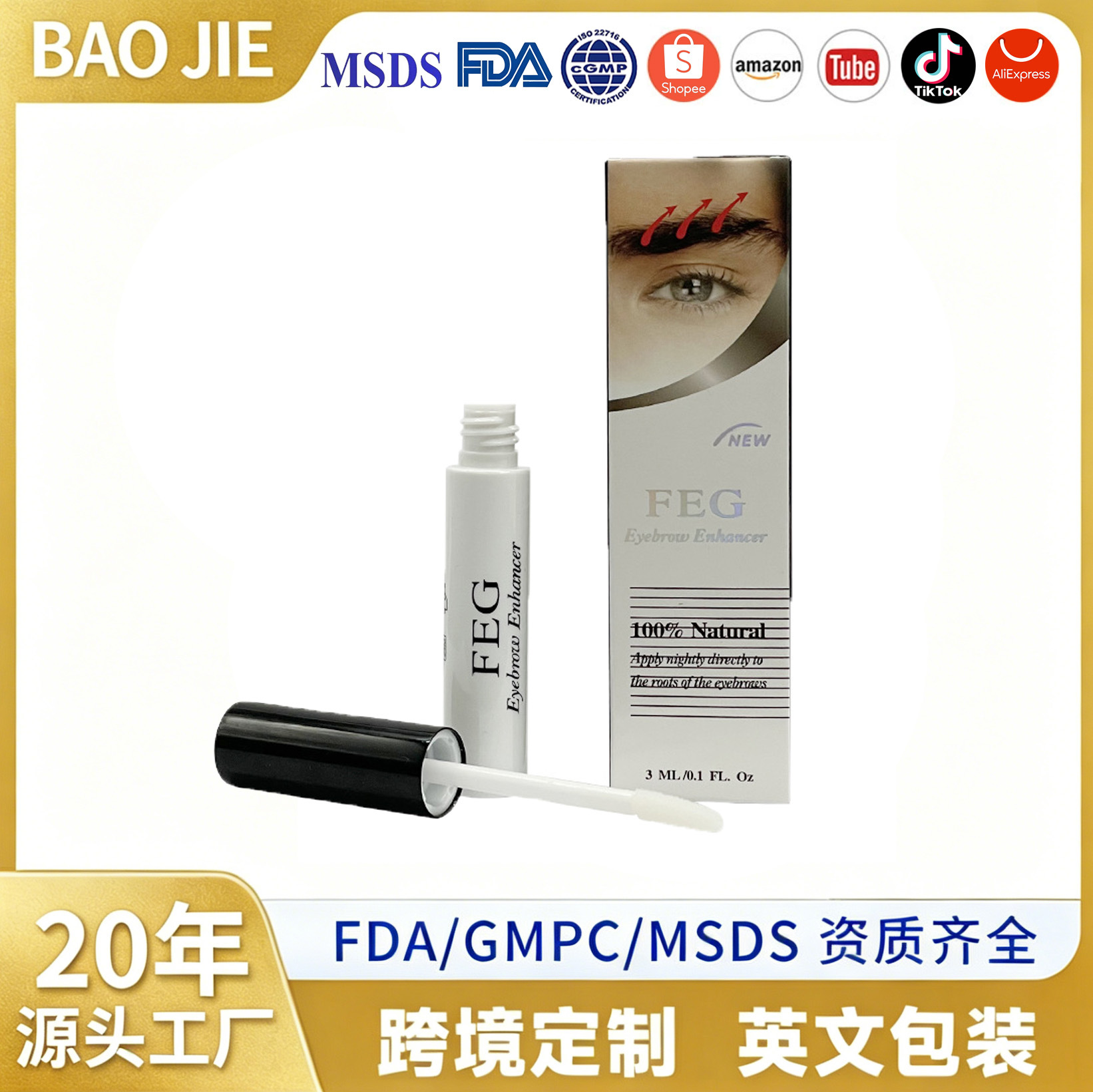 Feg eyebrow growth serum, eyelash enhancer, cross-border foreign trade