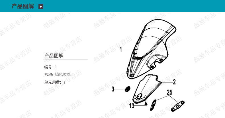 Original Motorcycle 450Sr/Srs Cf400-6-9 Front Windshield Windscreen Wind Deflector Accessories