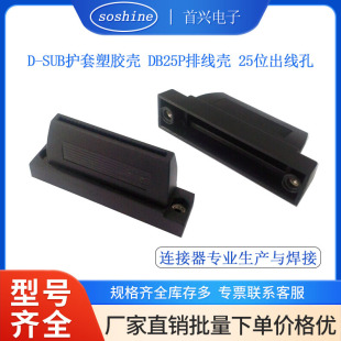 D-SUB�o�����z�� DB25P�ž��� 25λ������