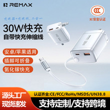 remax�Ԏ���s���֙C����������30W�����Ҏ�WҎ�m���O��17��׿