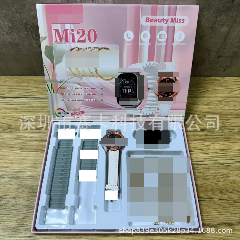 Mi20 Smart Watch Bracelet Quartz Watch Combination Set New Series Women's Model Factory Release Mi20 Smart Watch Bracelet Quartz Watch Combination Set New Series Women's Model Factory Release