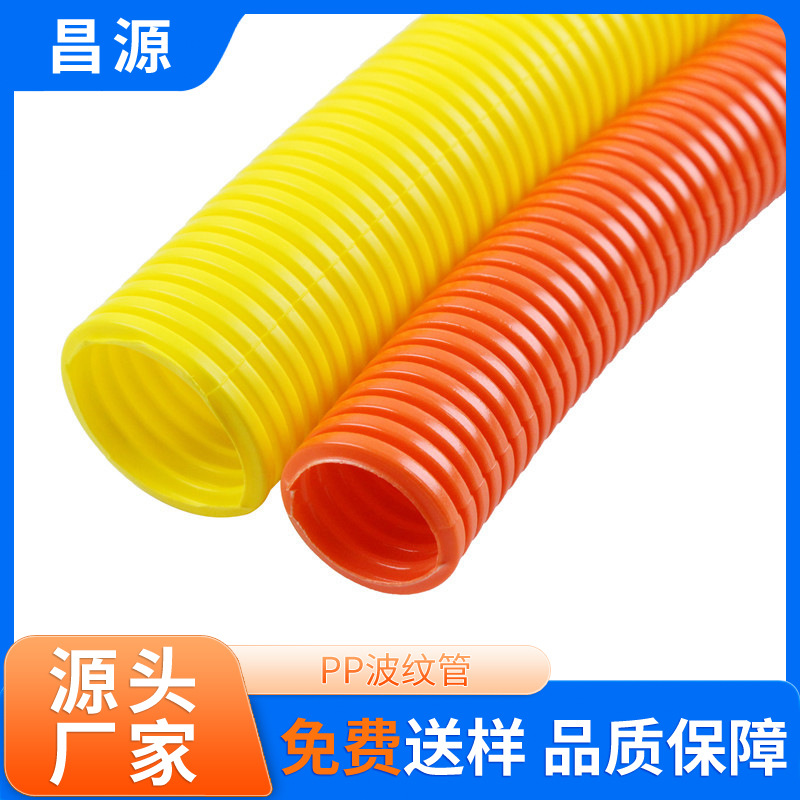 PP阻燃波纹管塑料pe电线电缆软管加厚阻燃开口可穿线管量大价优