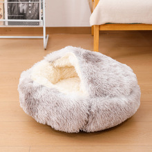 猫窝四季通用带盖宠物垫防踢自带被子狗窝半封闭式柔软半包宠物窝