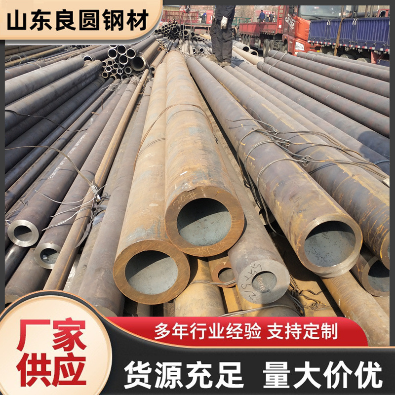 供应热轧冷轧9948钢管 24.7*3.5 35crmo退火钢管 厂家供应