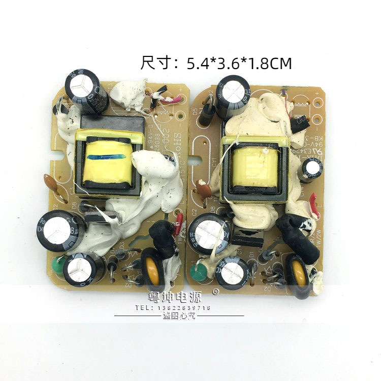 原装华为12V1A电源裸板LED灯带电路板舞台灯监控路由器光猫拆机板