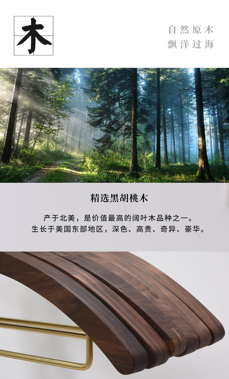 衣架8.jpg