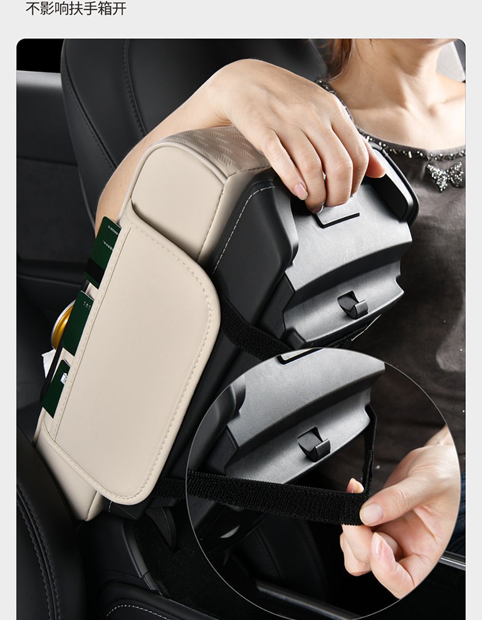 Car Armrest Box Mat Embossed Leather Four-In-One Armrest Box Booster Pad Multi-Functional Water Cup Holder Car Tissue Box