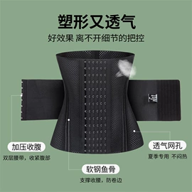 收腹带收腰带;塑身裤;塑身连体衣