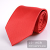 Men's tie for leisure, wholesale, Korean style, 8cm