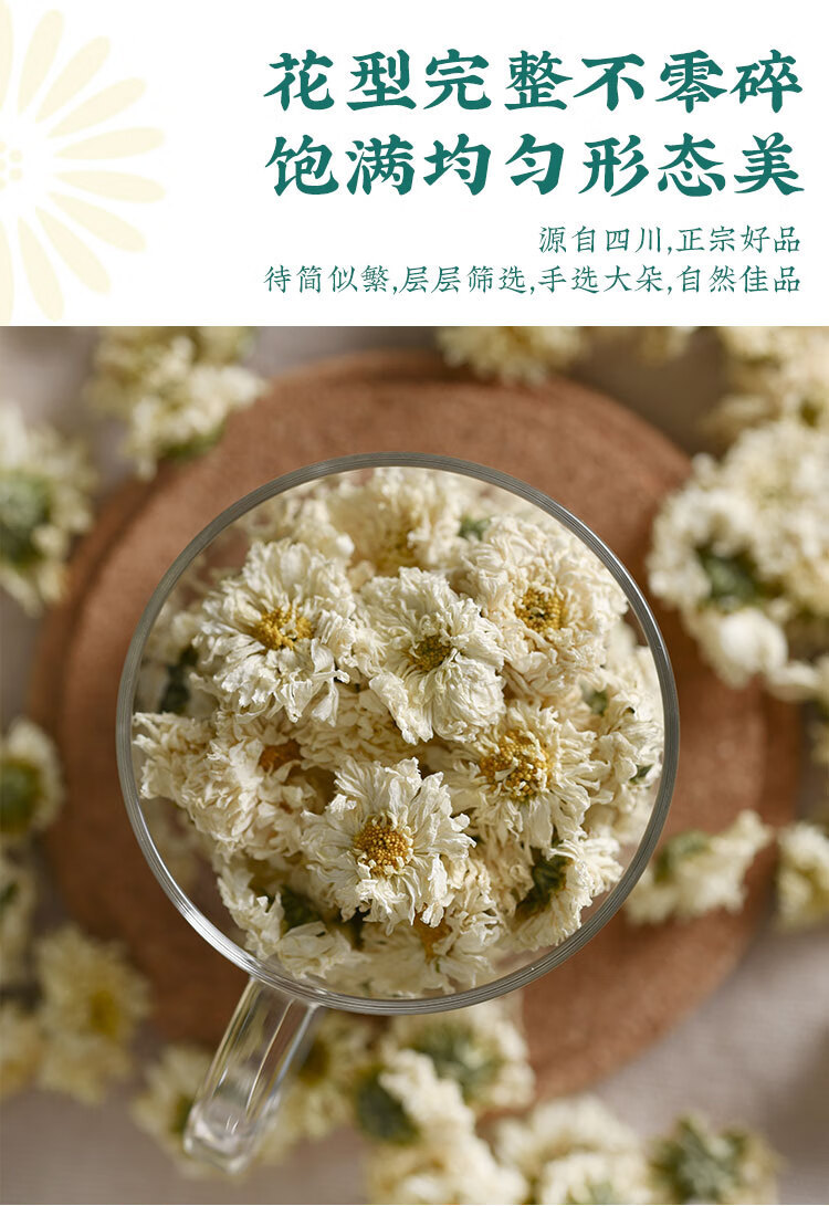 White Chrysanthemum Tea Bai Ju Hua 500g Dried Huangshan Chrysanthemum Flowers for Herbal Tea Brewing quality and texture