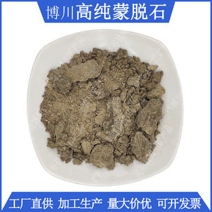 �����߼���Óʯ �����΢���ߎXʯ���{��40~43���Sɫ�z�Xʯ����