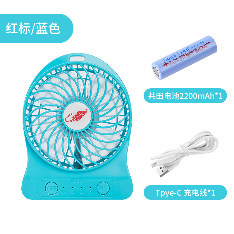 Gongtian ファン F95B ミニポータブルハンドヘルドファン USB 充電強風学生寮ドロップシッピング|undefined
