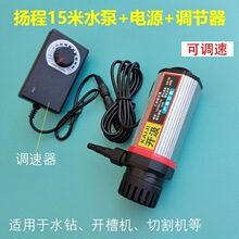 ���I�������{12Vֱ����ˮ��ˮ��и��_�ۼ���΢��220Vˮ�ó�