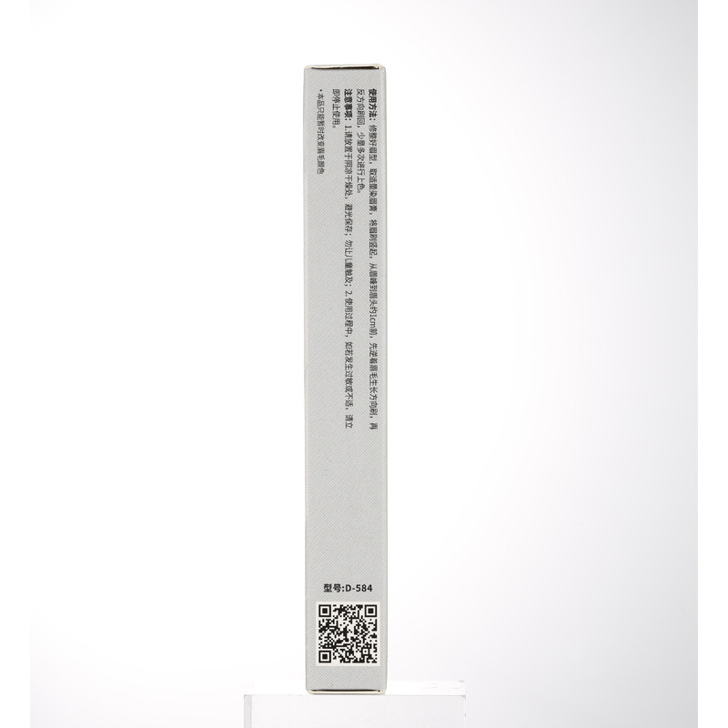 Beauty xixi Shaping and color-holding Dual-head Eyebrow Cream is natural, long-lasting, easy to apply, waterproof, does not smudge, and is smooth undefined