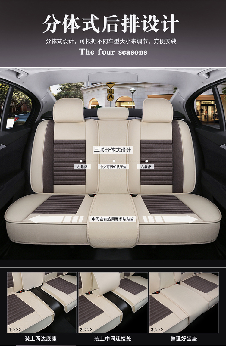 Cross-Border Amazon Four-Season Car Seat Cushion Striped Linen Five-Seater Universal Breathable Full-Cover Seat Cover Car Seat Cushion