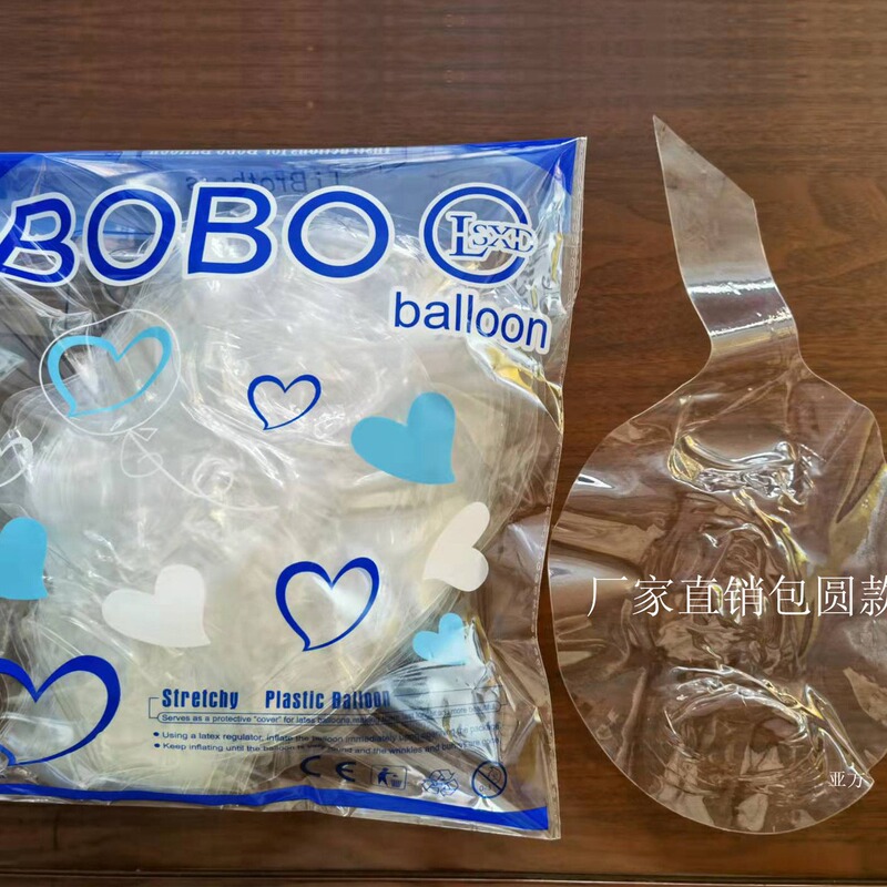 Net red manufacturers stretch-free version of the wave ball 18 inch 20 inch 24 inch 36 inch transparent wave balloon wholesale Net red manufacturers stretch-free version of the wave ball 18 inch 20 inch 24 inch 36 inch transparent wave balloon wholesale