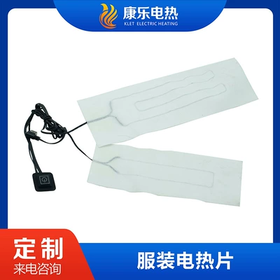 in stock heating suit Multi-function pad